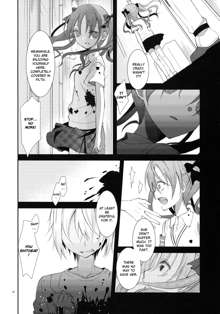 Kowaremono ni tsuki, | Because I'm fragile,, English