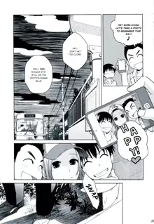 Sorako no Tabi 2, English