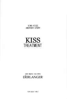 KISS TREATMENT, 日本語