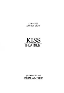 KISS TREATMENT, 日本語