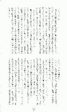 二次元ドリームノベルズ外伝 淫虐のヒロインたち, 日本語