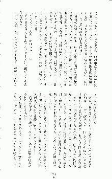 二次元ドリームノベルズ外伝 淫虐のヒロインたち, 日本語