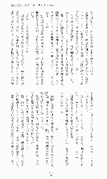 二次元ドリームノベルズ外伝 淫虐のヒロインたち, 日本語