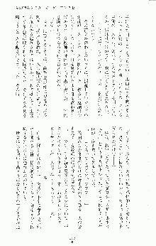 二次元ドリームノベルズ外伝 淫虐のヒロインたち, 日本語