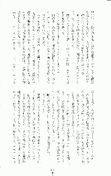 二次元ドリームノベルズ外伝 淫虐のヒロインたち, 日本語