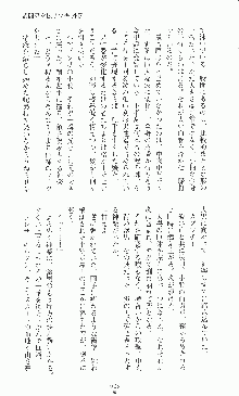 二次元ドリームノベルズ外伝 淫虐のヒロインたち, 日本語