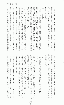 二次元ドリームノベルズ外伝 淫虐のヒロインたち, 日本語