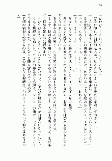 邪悪な魔王が伝説の女勇者に転生したようです, 日本語