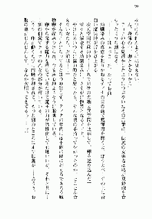 邪悪な魔王が伝説の女勇者に転生したようです, 日本語