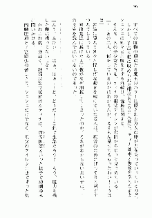 邪悪な魔王が伝説の女勇者に転生したようです, 日本語