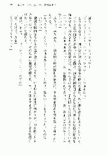 邪悪な魔王が伝説の女勇者に転生したようです, 日本語