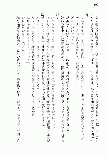 邪悪な魔王が伝説の女勇者に転生したようです, 日本語