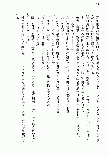 邪悪な魔王が伝説の女勇者に転生したようです, 日本語