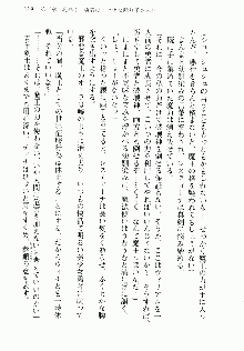 邪悪な魔王が伝説の女勇者に転生したようです, 日本語