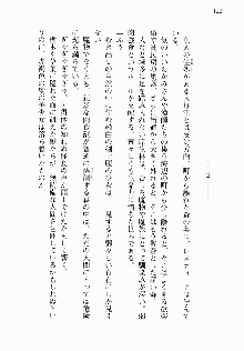 邪悪な魔王が伝説の女勇者に転生したようです, 日本語