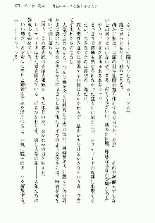 邪悪な魔王が伝説の女勇者に転生したようです, 日本語