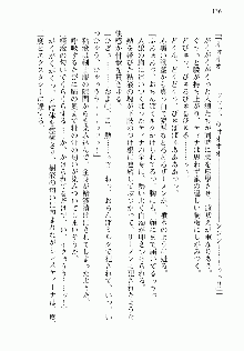 邪悪な魔王が伝説の女勇者に転生したようです, 日本語