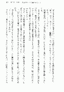 邪悪な魔王が伝説の女勇者に転生したようです, 日本語