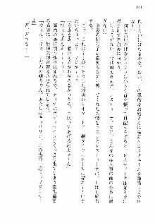 邪悪な魔王が伝説の女勇者に転生したようです, 日本語