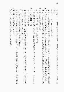 邪悪な魔王が伝説の女勇者に転生したようです, 日本語