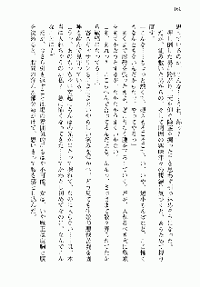 邪悪な魔王が伝説の女勇者に転生したようです, 日本語