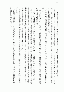 邪悪な魔王が伝説の女勇者に転生したようです, 日本語