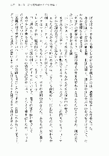 邪悪な魔王が伝説の女勇者に転生したようです, 日本語