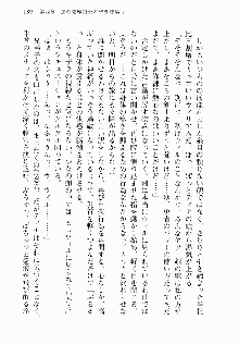 邪悪な魔王が伝説の女勇者に転生したようです, 日本語