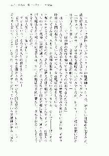 邪悪な魔王が伝説の女勇者に転生したようです, 日本語