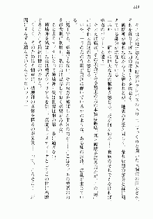 邪悪な魔王が伝説の女勇者に転生したようです, 日本語