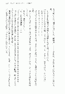 邪悪な魔王が伝説の女勇者に転生したようです, 日本語