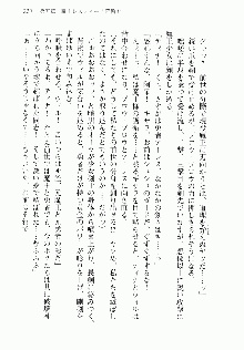 邪悪な魔王が伝説の女勇者に転生したようです, 日本語