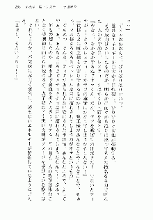 邪悪な魔王が伝説の女勇者に転生したようです, 日本語