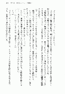 邪悪な魔王が伝説の女勇者に転生したようです, 日本語