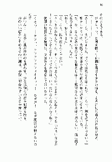 邪悪な魔王が伝説の女勇者に転生したようです, 日本語