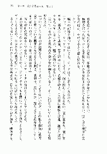 邪悪な魔王が伝説の女勇者に転生したようです, 日本語