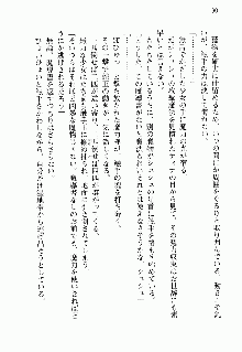 邪悪な魔王が伝説の女勇者に転生したようです, 日本語