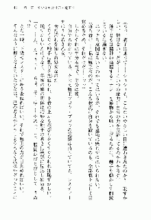 邪悪な魔王が伝説の女勇者に転生したようです, 日本語