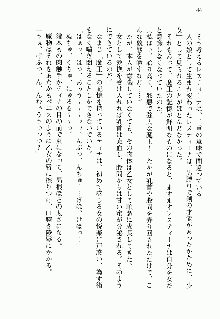 邪悪な魔王が伝説の女勇者に転生したようです, 日本語