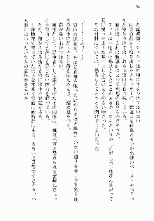 邪悪な魔王が伝説の女勇者に転生したようです, 日本語