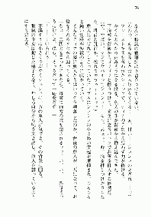 邪悪な魔王が伝説の女勇者に転生したようです, 日本語