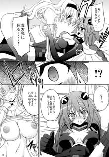 Neptune Breaker, 日本語