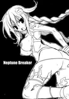 Neptune Breaker, 日本語