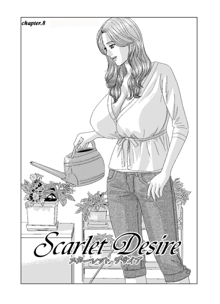 Scarlet Desire Vol.02, 한국어