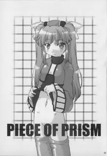 PIECE OF PRISM, 日本語