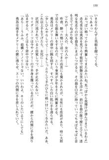 お兄ちゃんが大好きな妹は実はプロの妹だったようです, 日本語