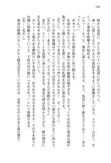 お兄ちゃんが大好きな妹は実はプロの妹だったようです, 日本語