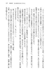 お兄ちゃんが大好きな妹は実はプロの妹だったようです, 日本語