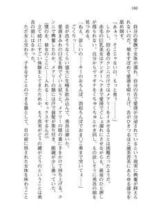 お兄ちゃんが大好きな妹は実はプロの妹だったようです, 日本語