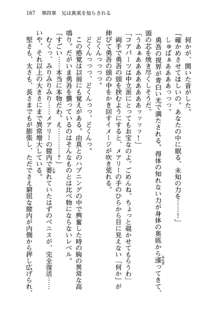 お兄ちゃんが大好きな妹は実はプロの妹だったようです, 日本語